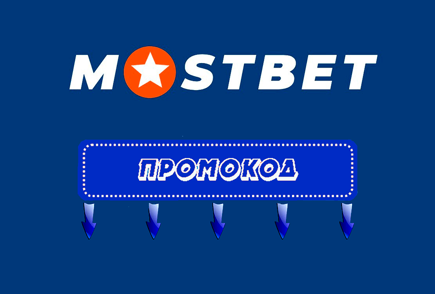 mostbetpromo